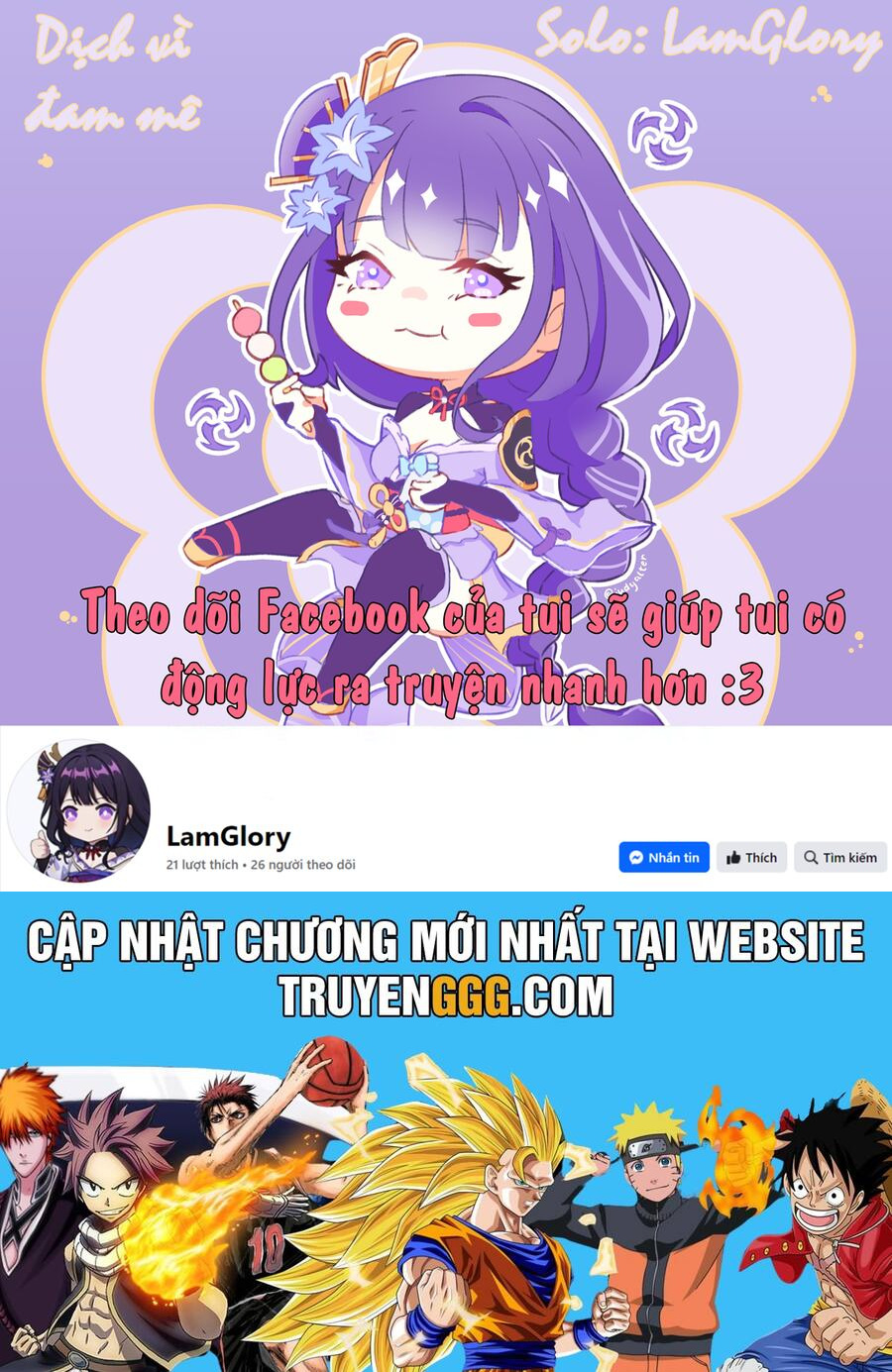 I Am Cool - Chương 0 - Trang 11