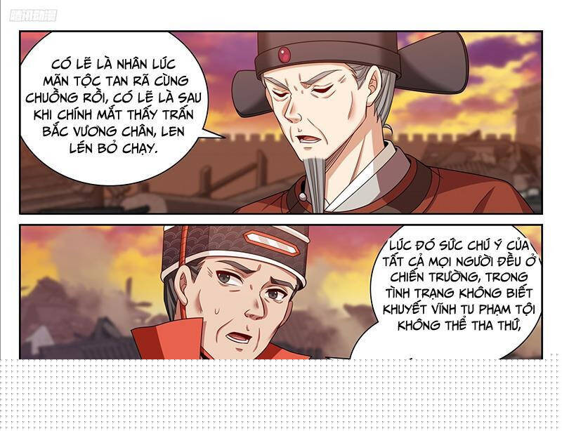 Đại Phụng Đả Canh Nhân Chapter 463 - Trang 2