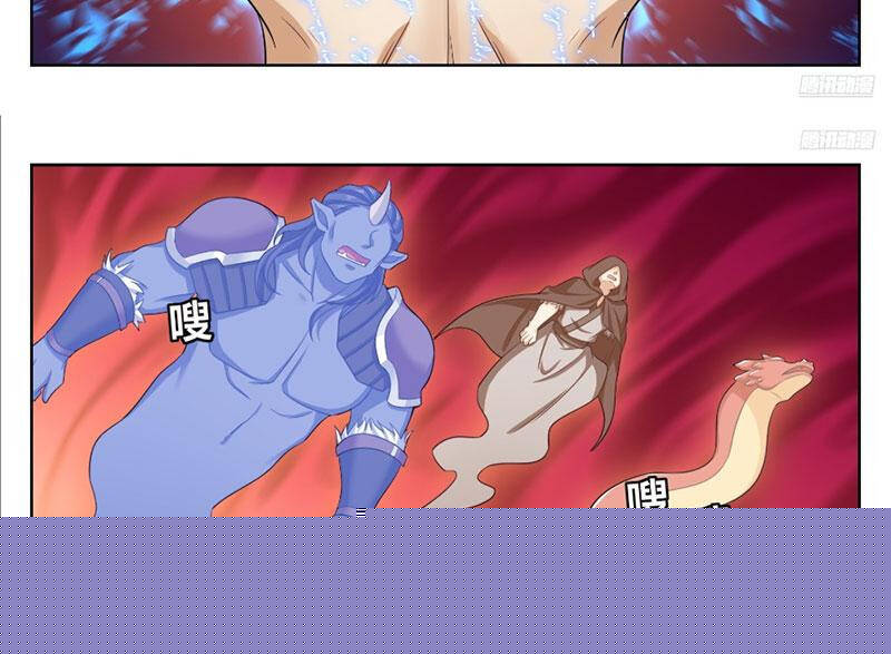 Đại Phụng Đả Canh Nhân Chapter 461 - Trang 2