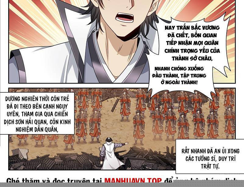 Đại Phụng Đả Canh Nhân Chapter 463 - Trang 2