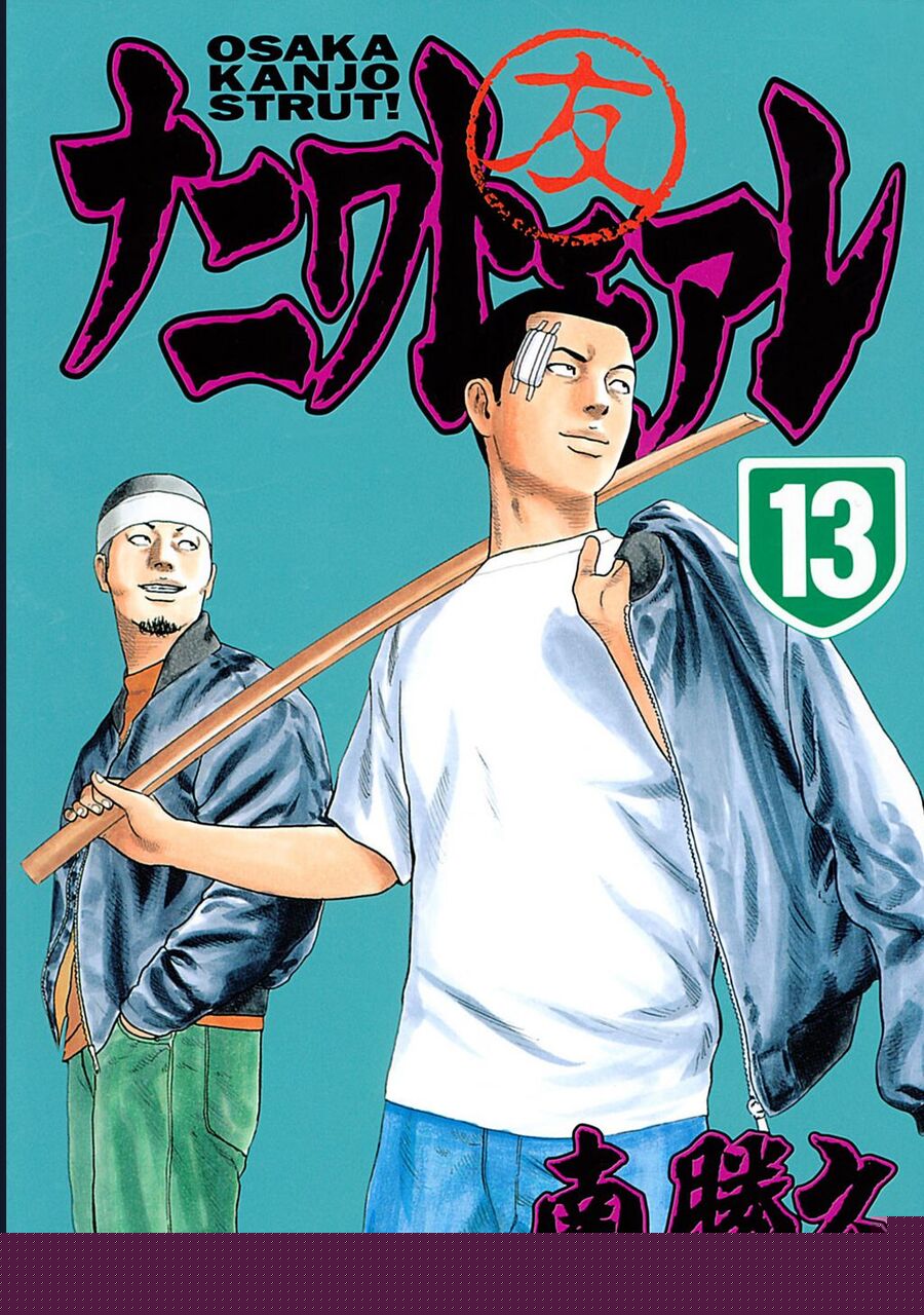 Naniwa Tomoare Chapter 128 - Trang 2