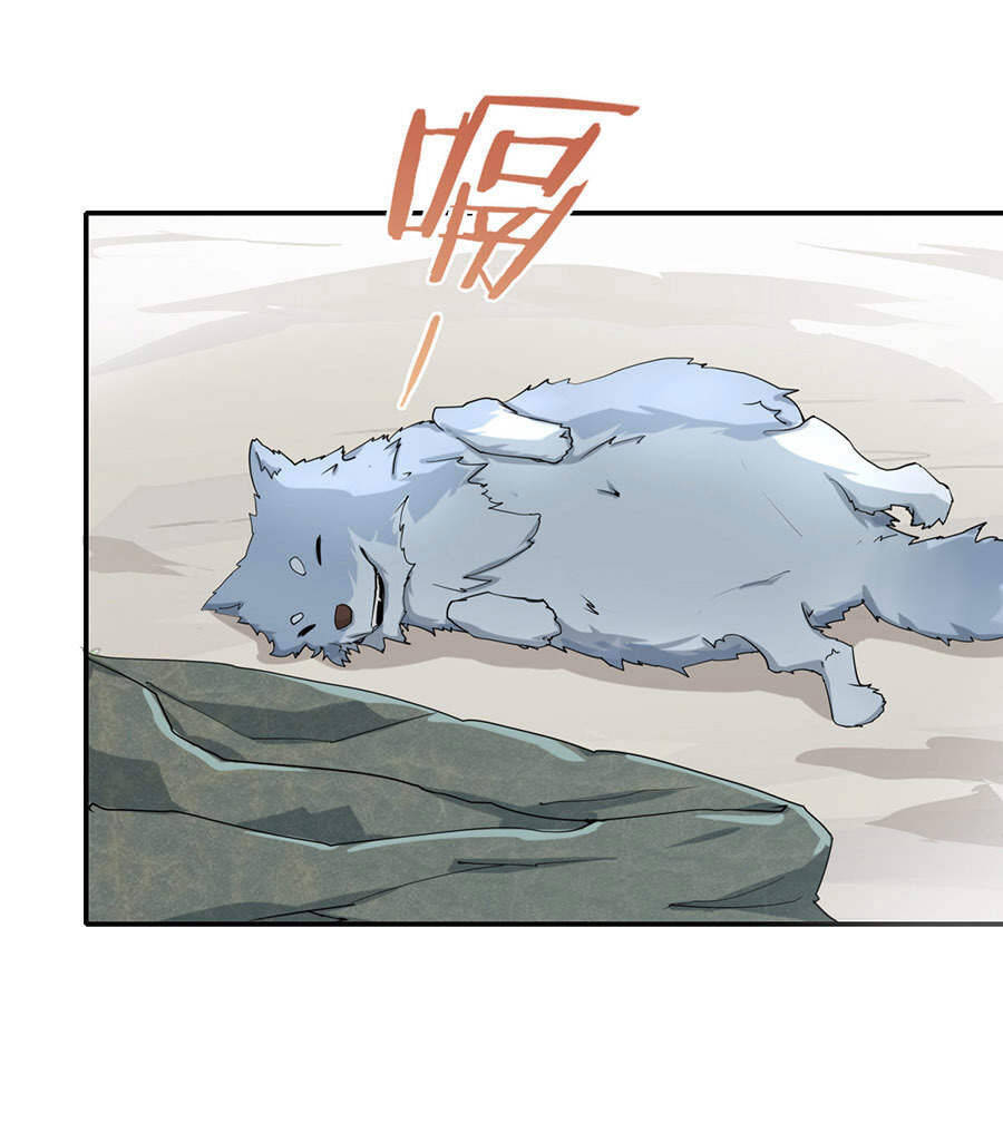 Tuyệt Thế Võ Hồn - Chương 9 - Trang 6