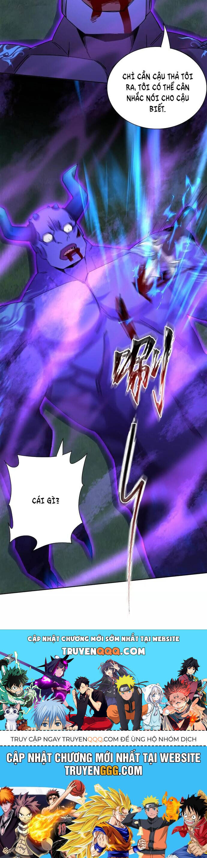 Sau Khi Sống Lại Ở Mạt Thế, Ta Điên Cuồng Thăng Cấp - Chương 25 - Trang 28