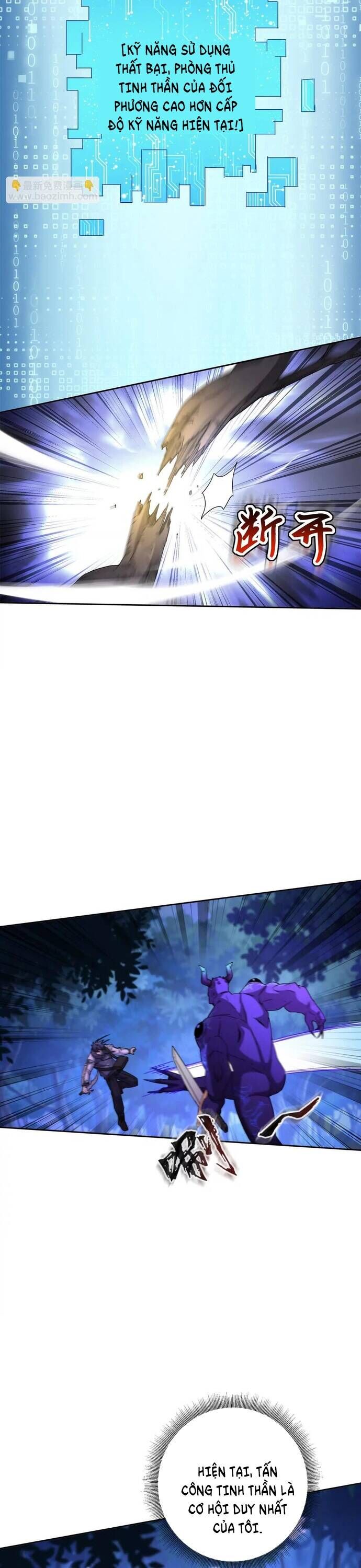 Sau Khi Sống Lại Ở Mạt Thế, Ta Điên Cuồng Thăng Cấp - Chương 25 - Trang 13