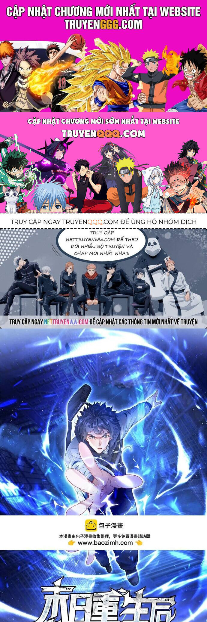 Sau Khi Sống Lại Ở Mạt Thế, Ta Điên Cuồng Thăng Cấp - Chương 25 - Trang 1