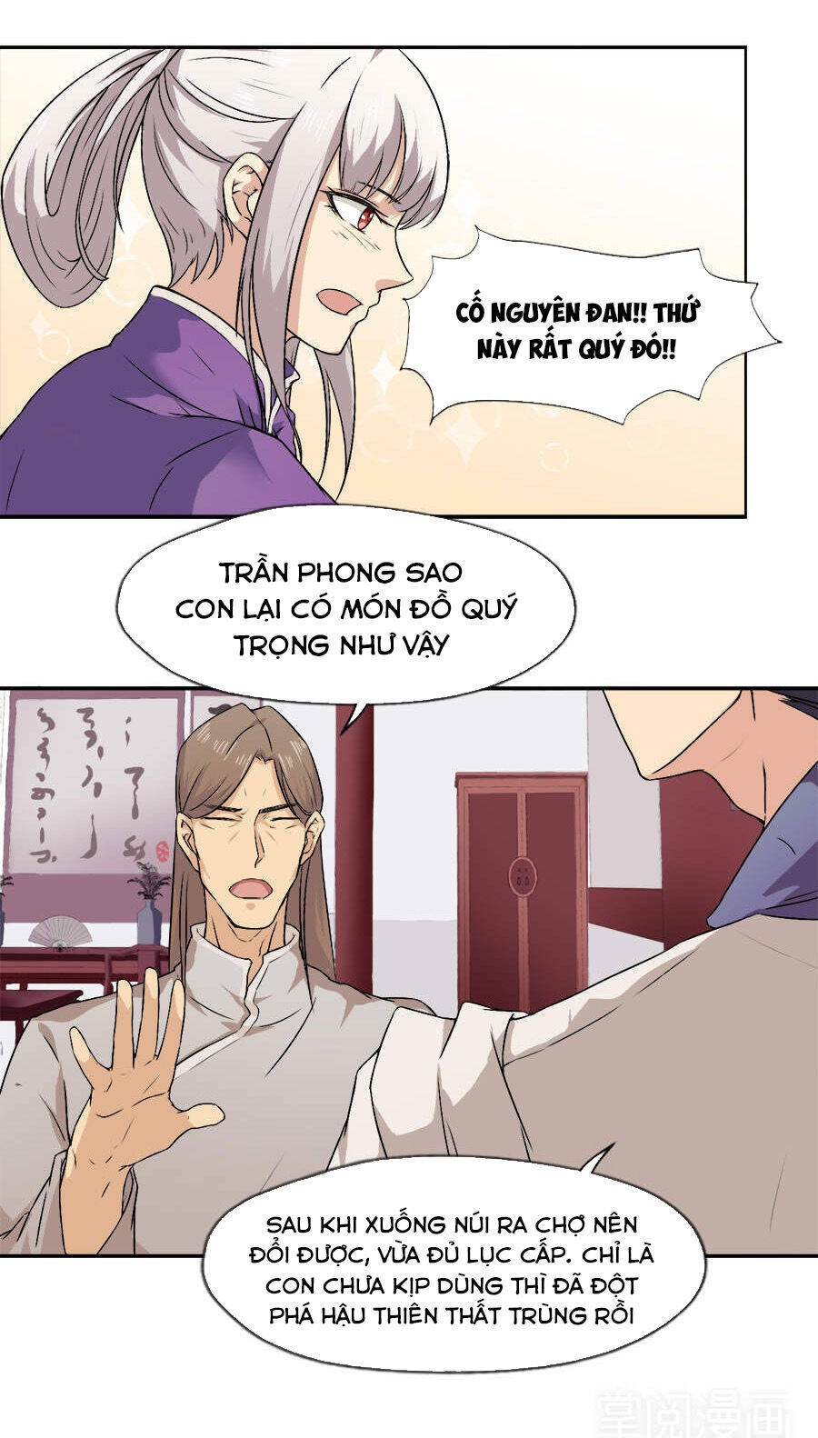 Tuyệt Thế Võ Hồn - Chương 16 - Trang 12