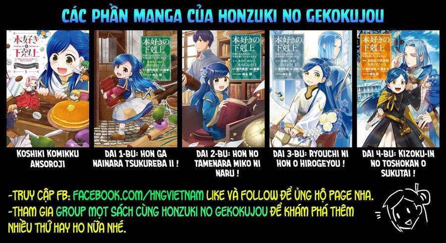 Honzuki No Gekokujou : Dai 3-Bu Ryouchi Ni Hon O Hirogeyou ! Chương 29 Ảnh 22