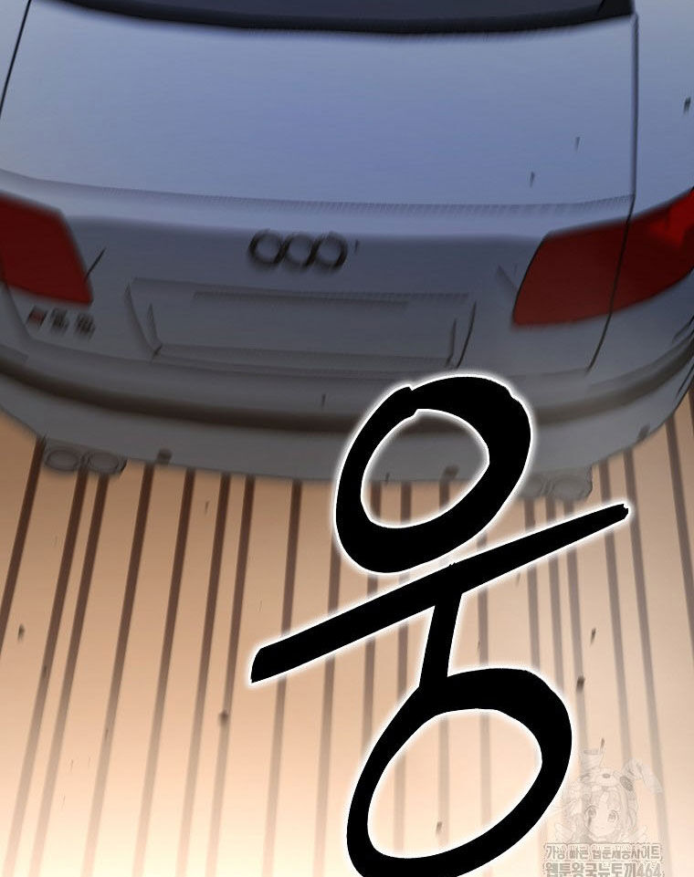 Kẻ Nào Đã Giết Vợ Tôi? - Chương 15 - Trang 148