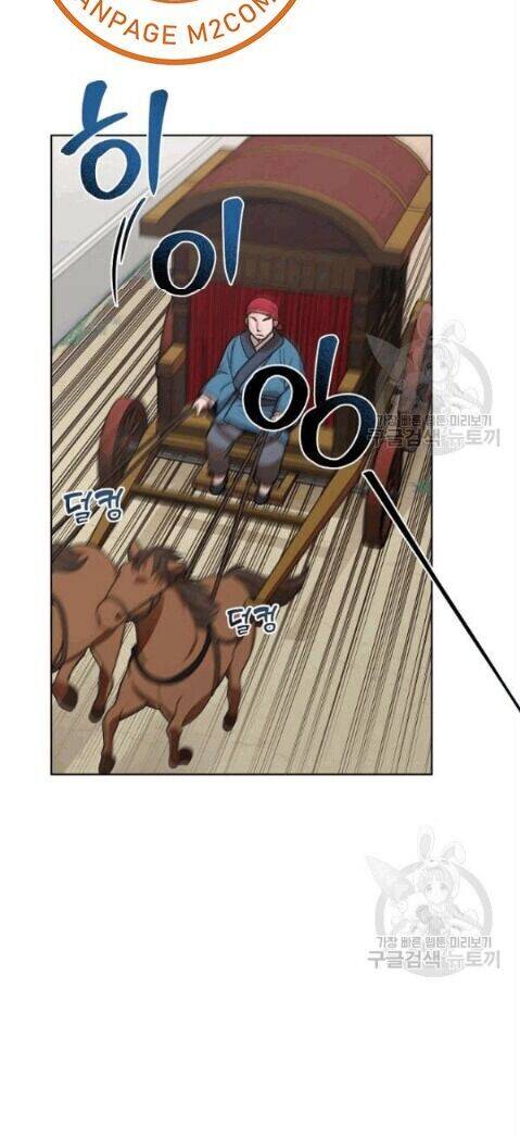 Vua Của Rồng Lửa - Chương 15 - Trang 18