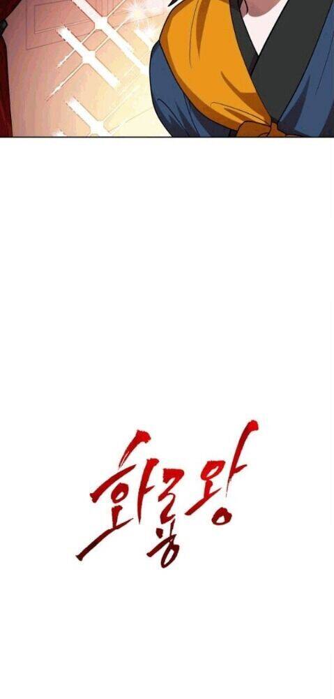 Vua Của Rồng Lửa - Chương 15 - Trang 45