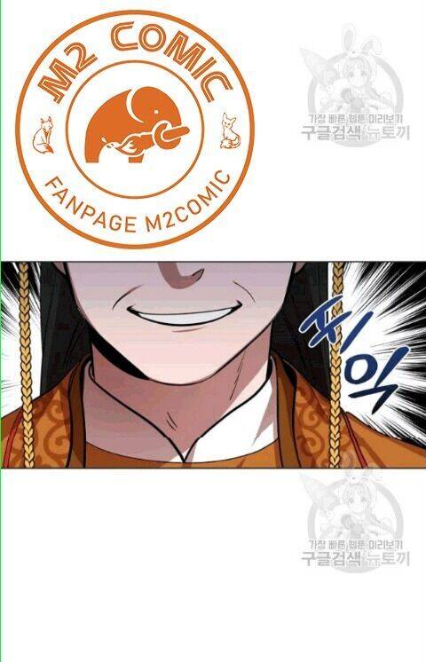 Vua Của Rồng Lửa - Chương 15 - Trang 6