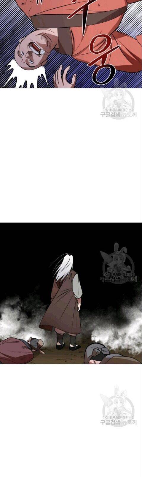 Vua Của Rồng Lửa - Chương 15 - Trang 39