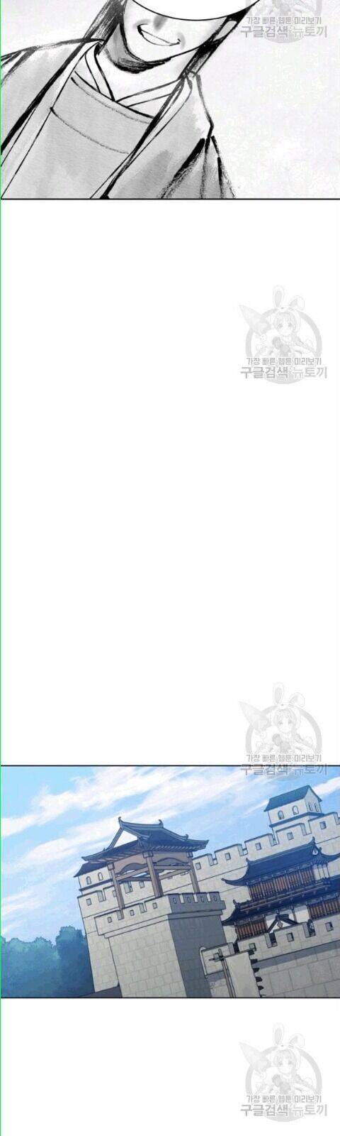 Vua Của Rồng Lửa - Chương 15 - Trang 9