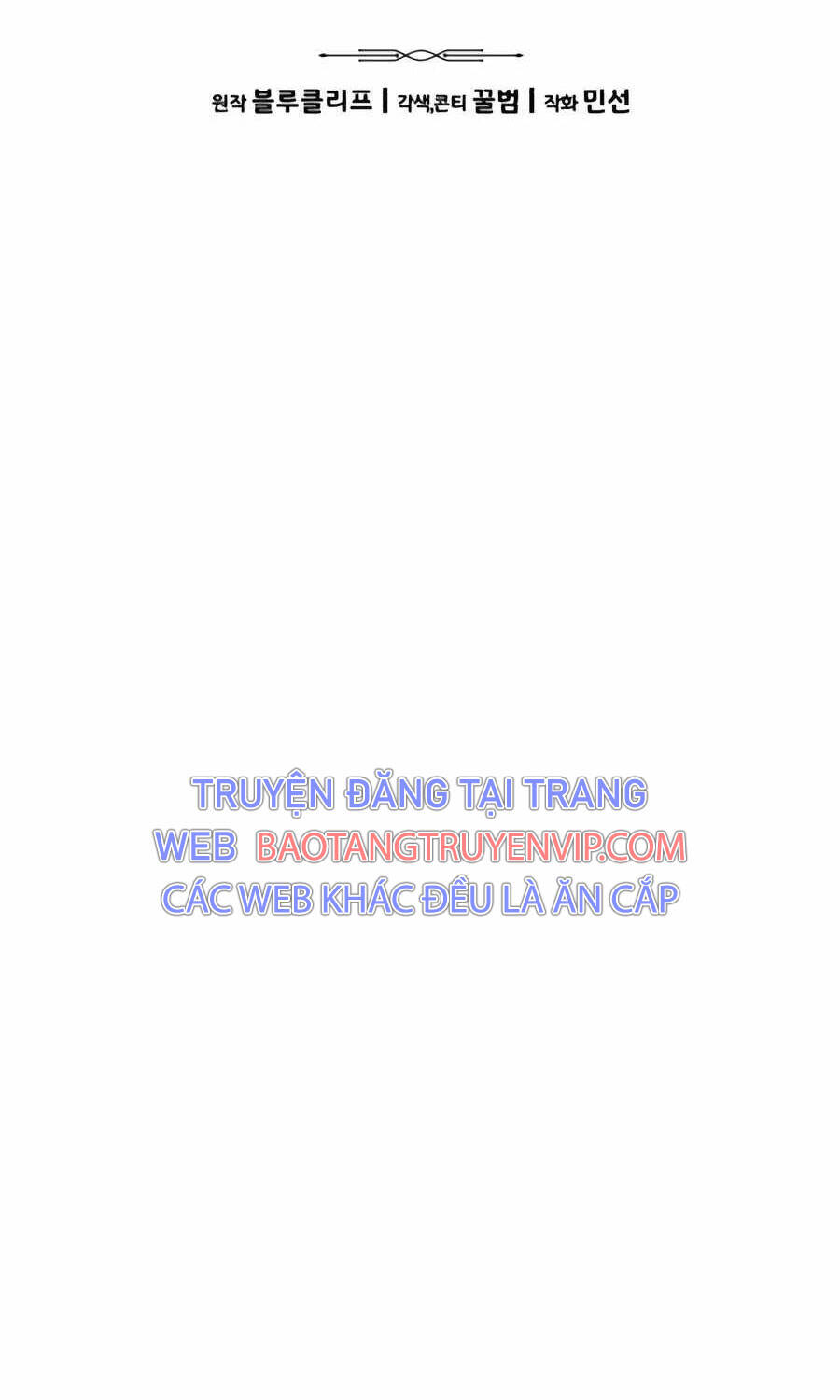 Anh Hùng Bị Trục Xuất