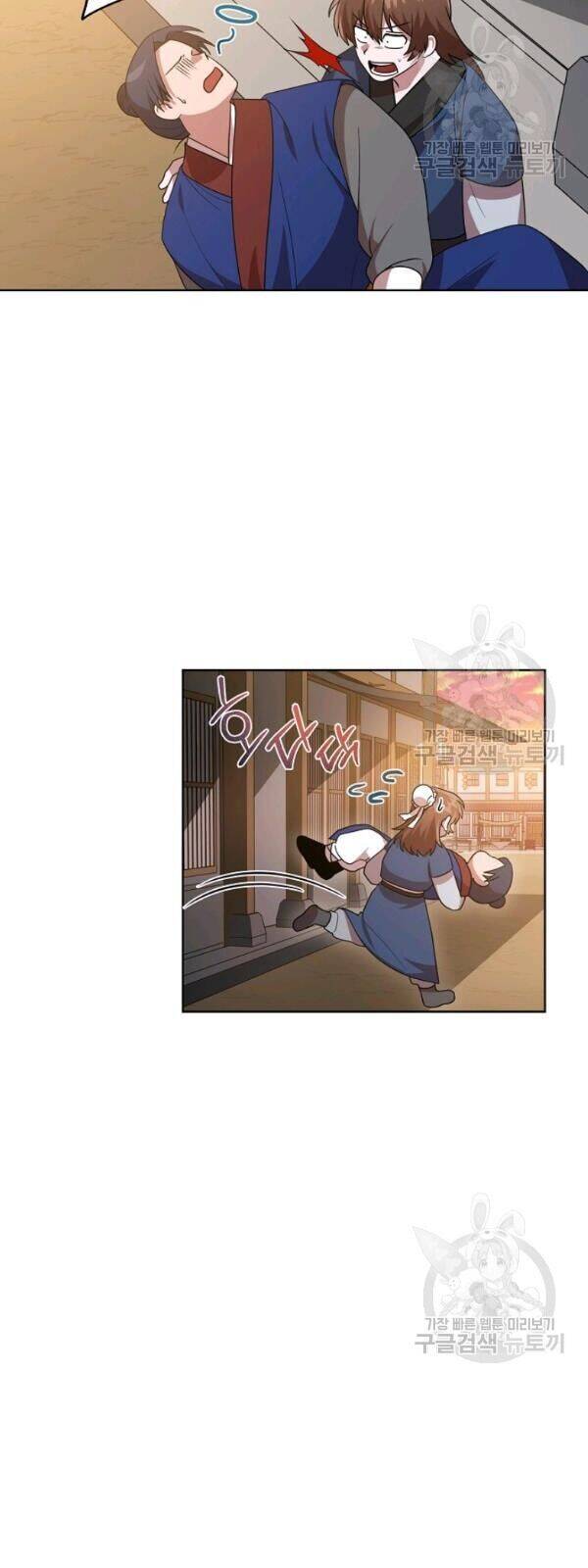 Vua Của Rồng Lửa - Chương 27 - Trang 15