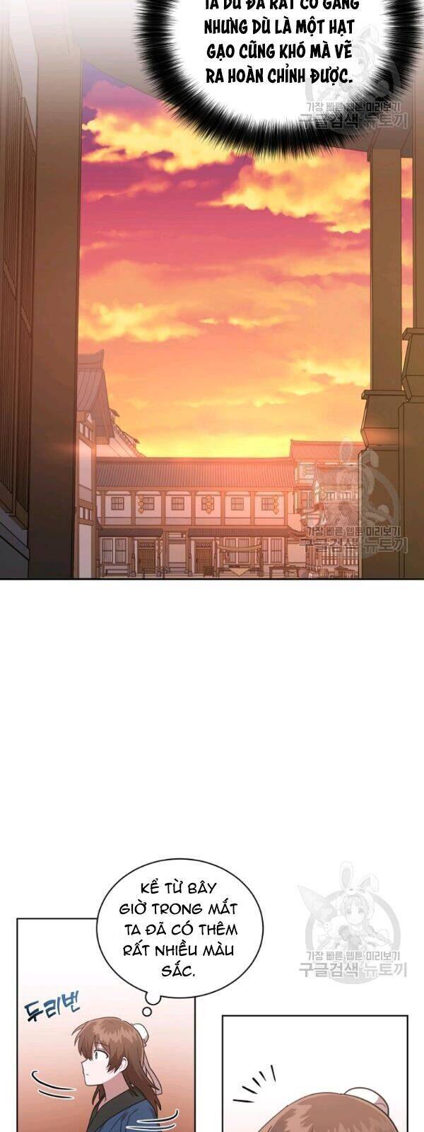 Vua Của Rồng Lửa - Chương 27 - Trang 10