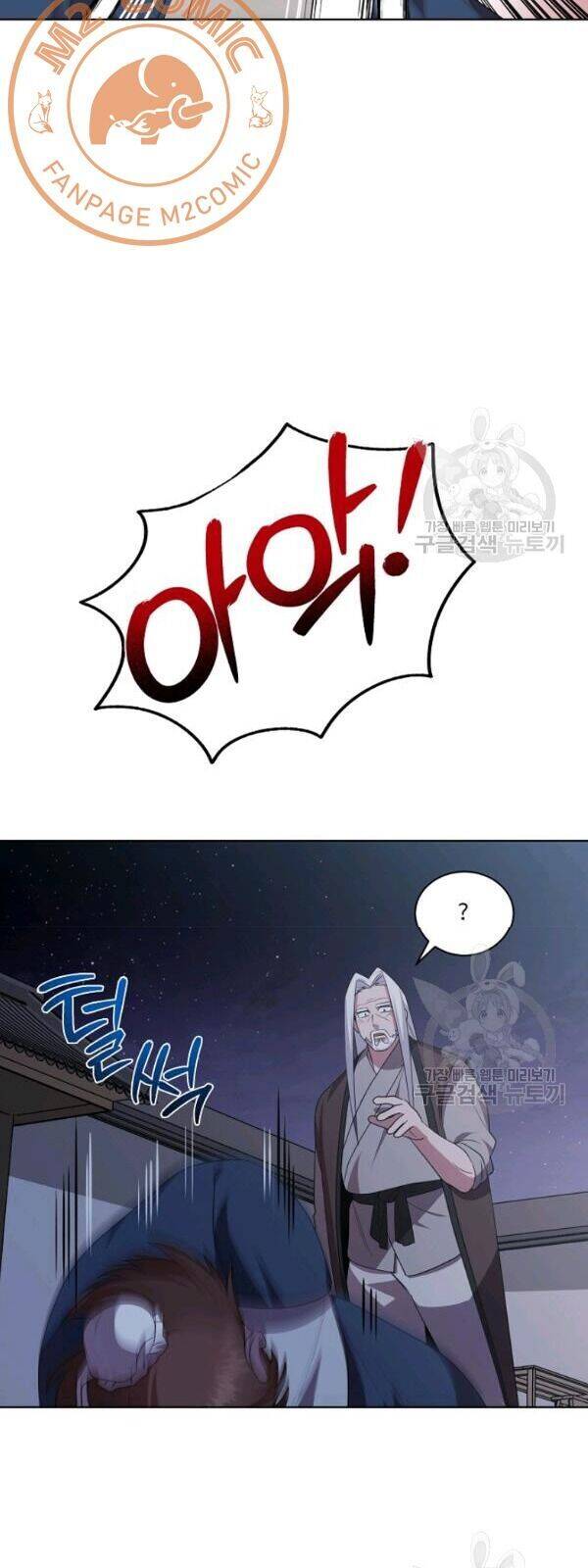 Vua Của Rồng Lửa - Chương 27 - Trang 40