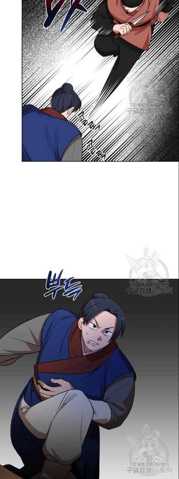 Vua Của Rồng Lửa - Chương 22 - Trang 14