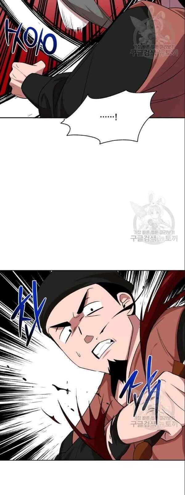 Vua Của Rồng Lửa - Chương 22 - Trang 16