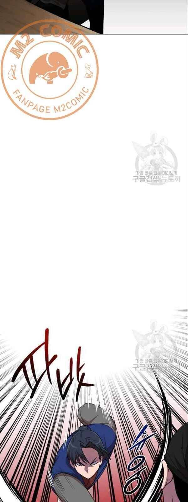 Vua Của Rồng Lửa - Chương 22 - Trang 15