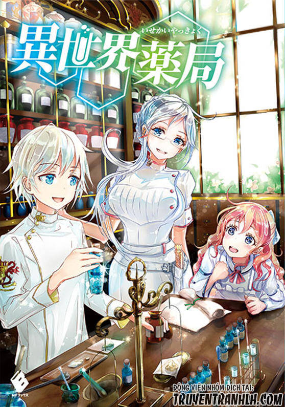 Isekai Yakkyoku - Chương 10.2 - Trang 3