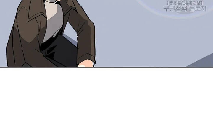 Tôi Là Người Chơi Thần Chú Đơn Độc - Chương 102.5 - Trang 126