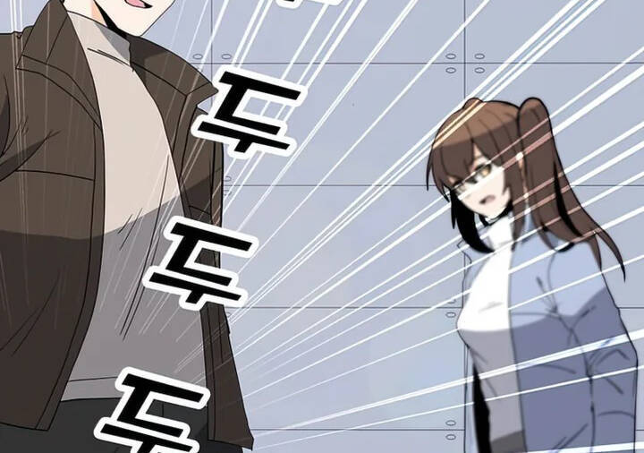 Tôi Là Người Chơi Thần Chú Đơn Độc - Chương 102.5 - Trang 85