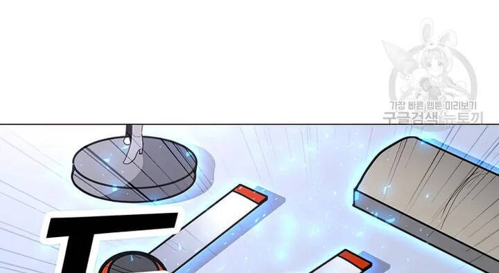 Tôi Là Người Chơi Thần Chú Đơn Độc - Chương 102.5 - Trang 113