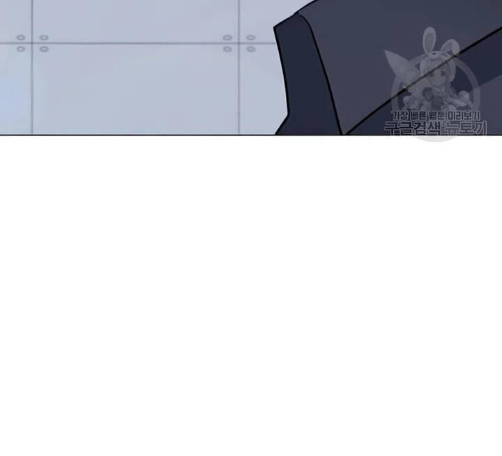 Tôi Là Người Chơi Thần Chú Đơn Độc - Chương 102.5 - Trang 107