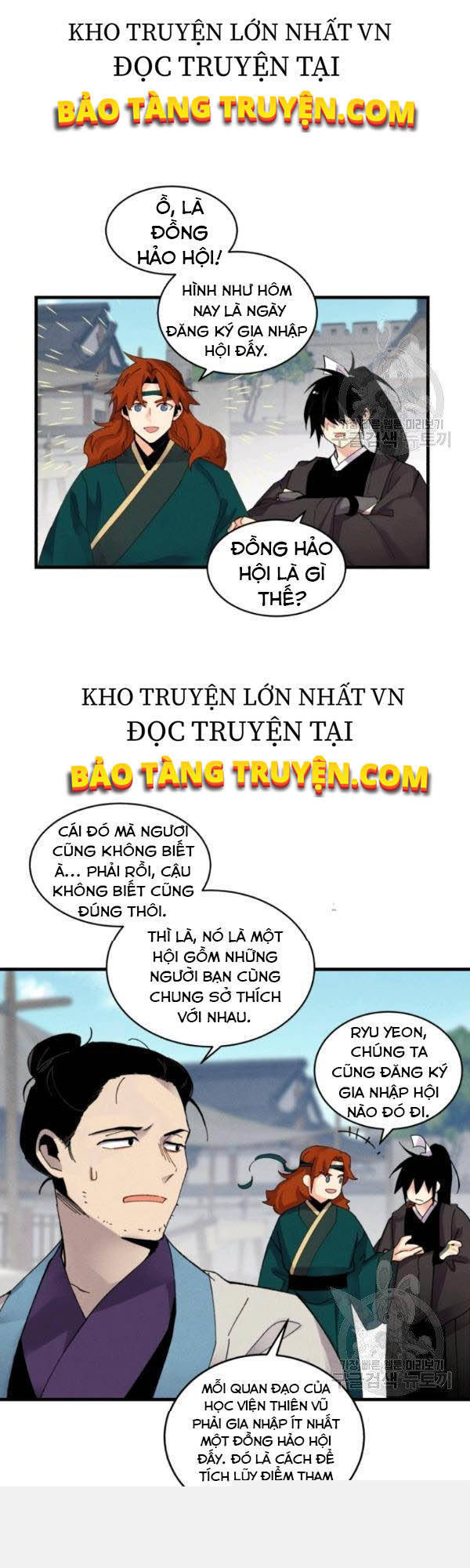 Phi Lôi Đao Thuật