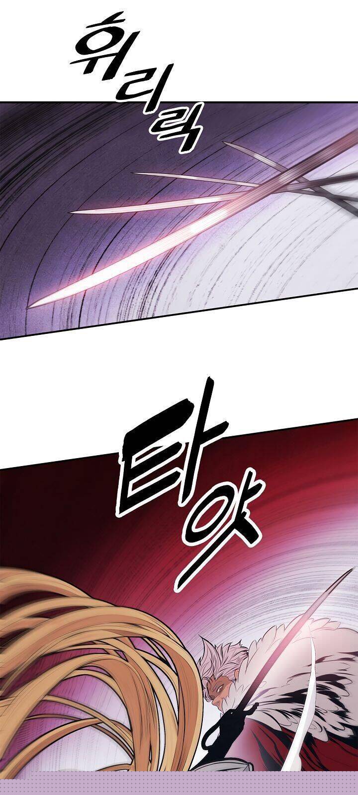Bất Bại Chân Ma Chapter 58 - Trang 2