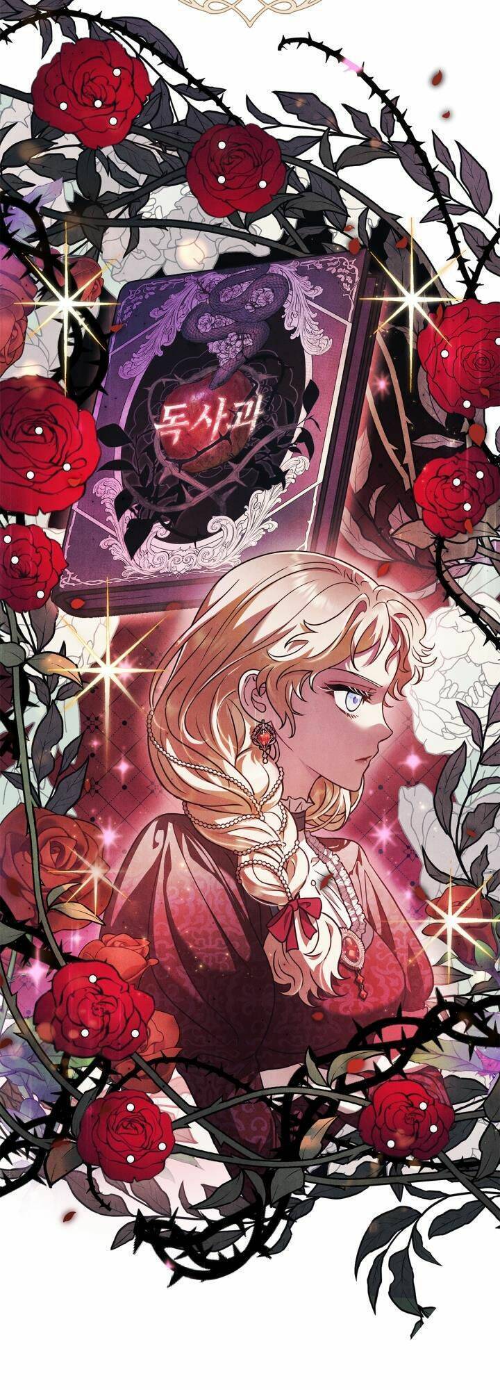 Trở Thành Người Giám Định Chất Độc Cho Thế Lực Hắc Ám1 - Chương 1 - Trang 12