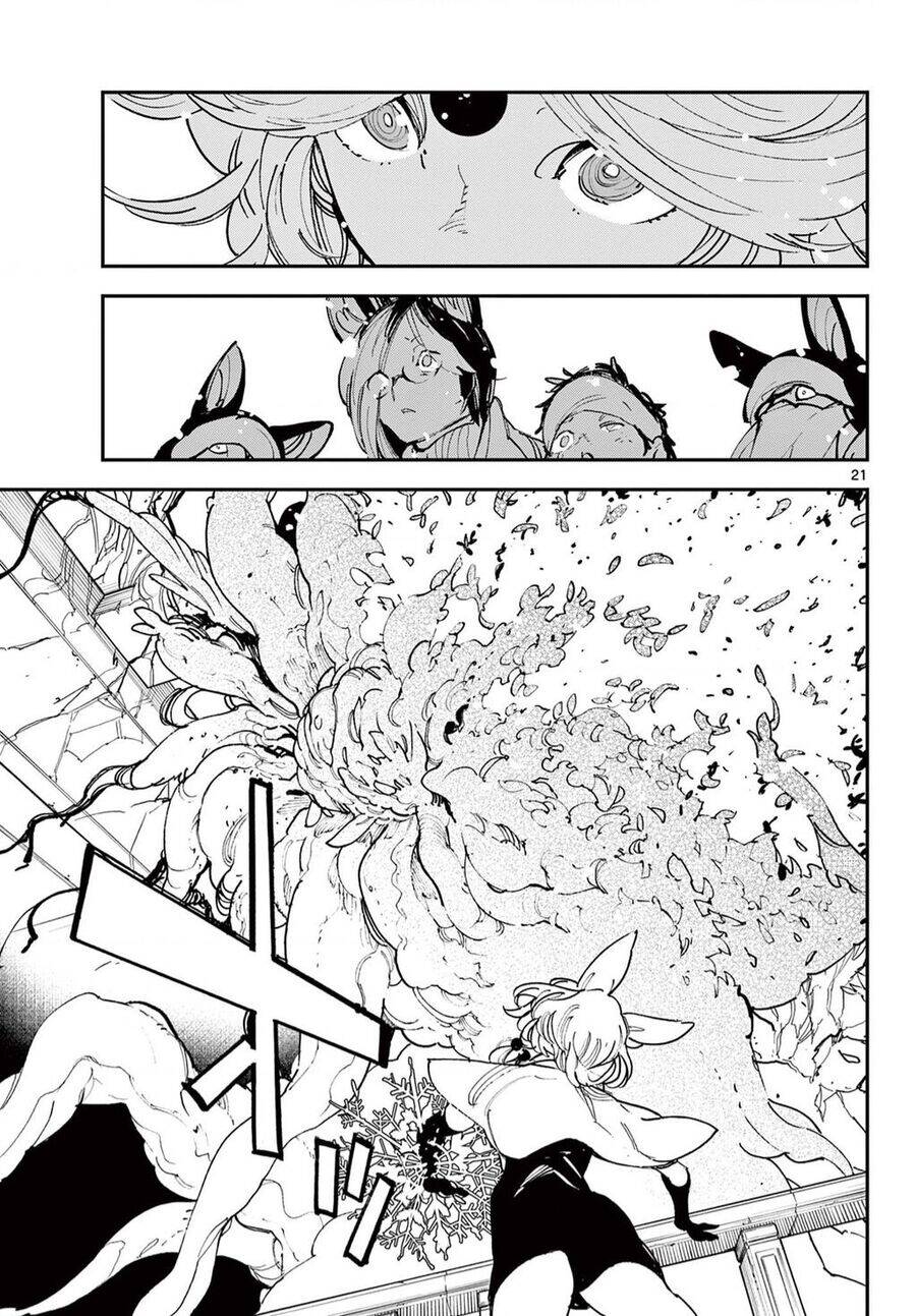 Yakuza Reincarnation