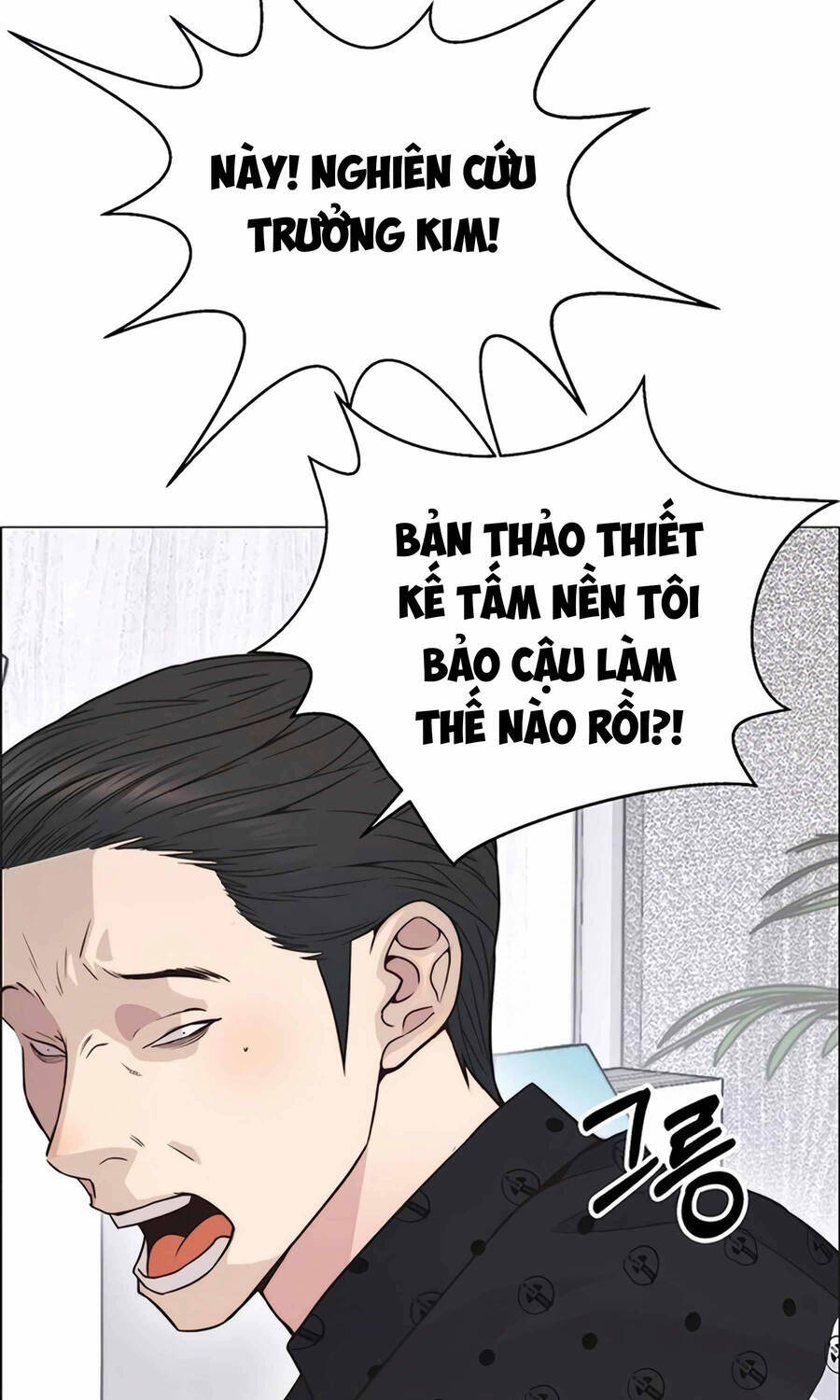 Người Đàn Ông Thực Thụ