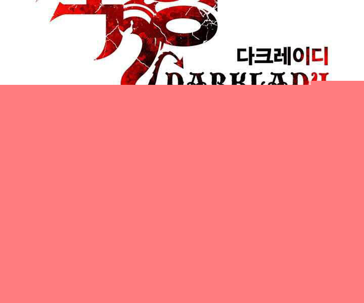 Bất Bại Chân Ma Chapter 116 - Trang 2