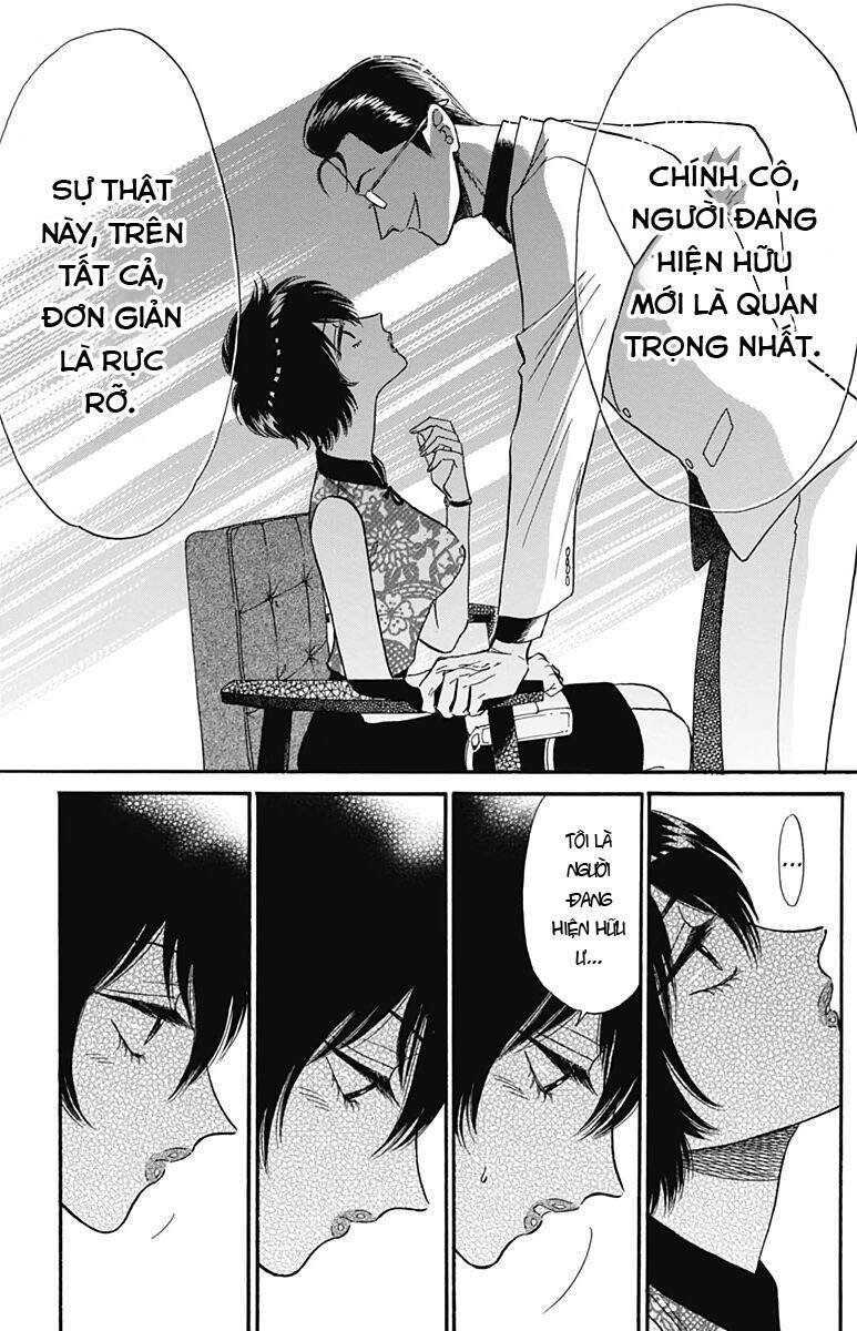 Kowloon Generic Romance - Chương 16 - Trang 15