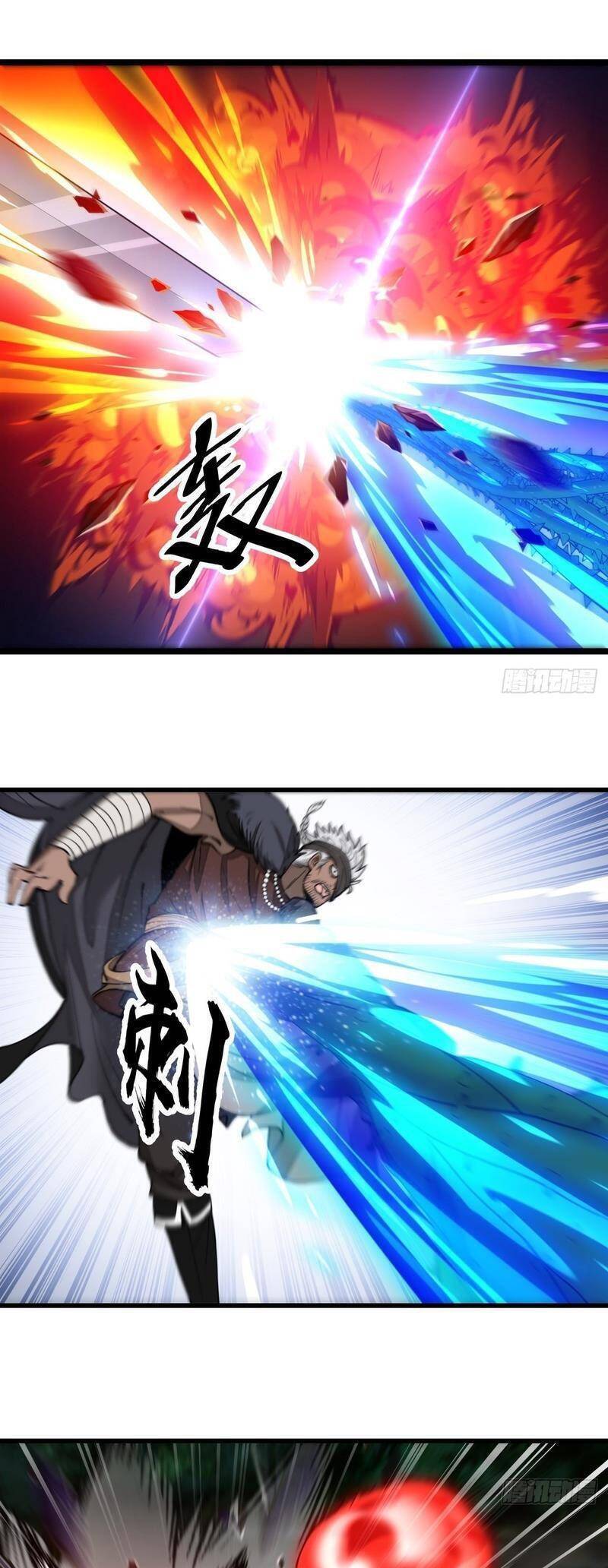 Ta Không Phải Con Cưng Của Khí Vận - Chương 103 - Trang 7