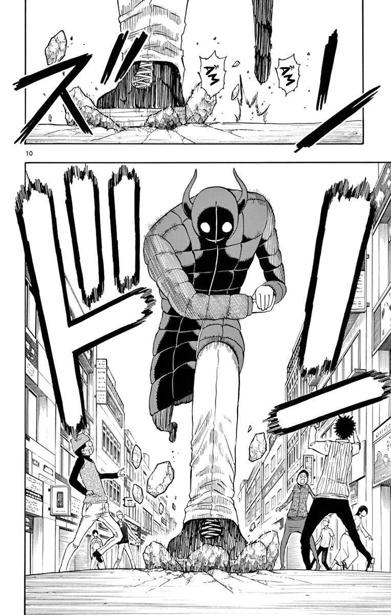 Saike Mata Shite Mo Chapter 64: Truy đuổi - Trang 2
