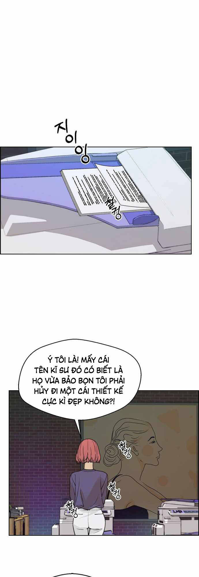Người Đàn Ông Thực Thụ