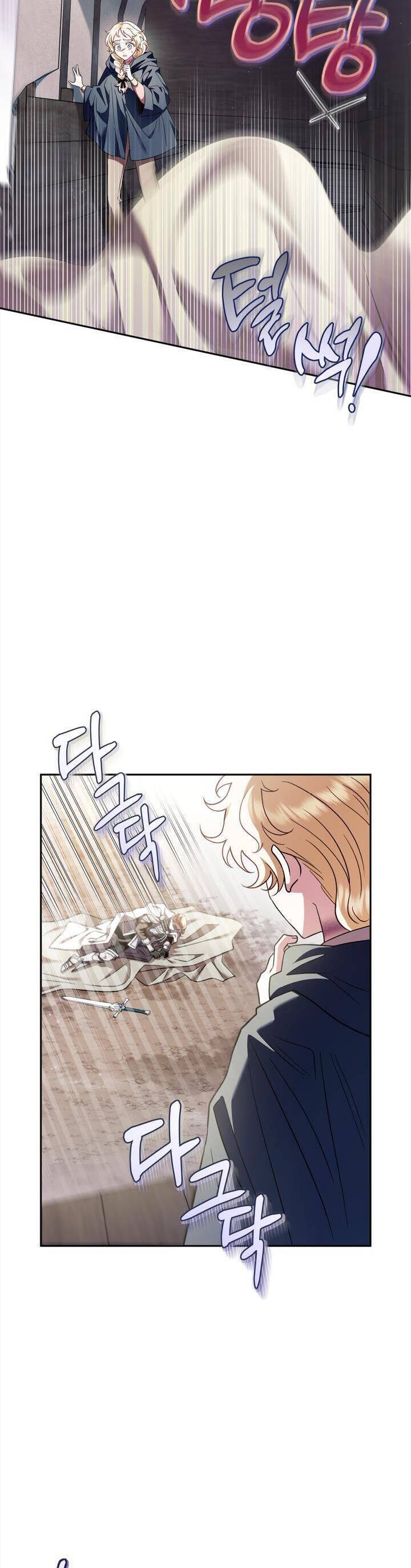 Trở Thành Người Giám Định Chất Độc Cho Thế Lực Hắc Ám1 - Chương 8 - Trang 32