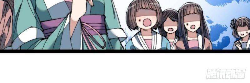 Ta Không Phải Con Cưng Của Khí Vận - Chương 73 - Trang 31