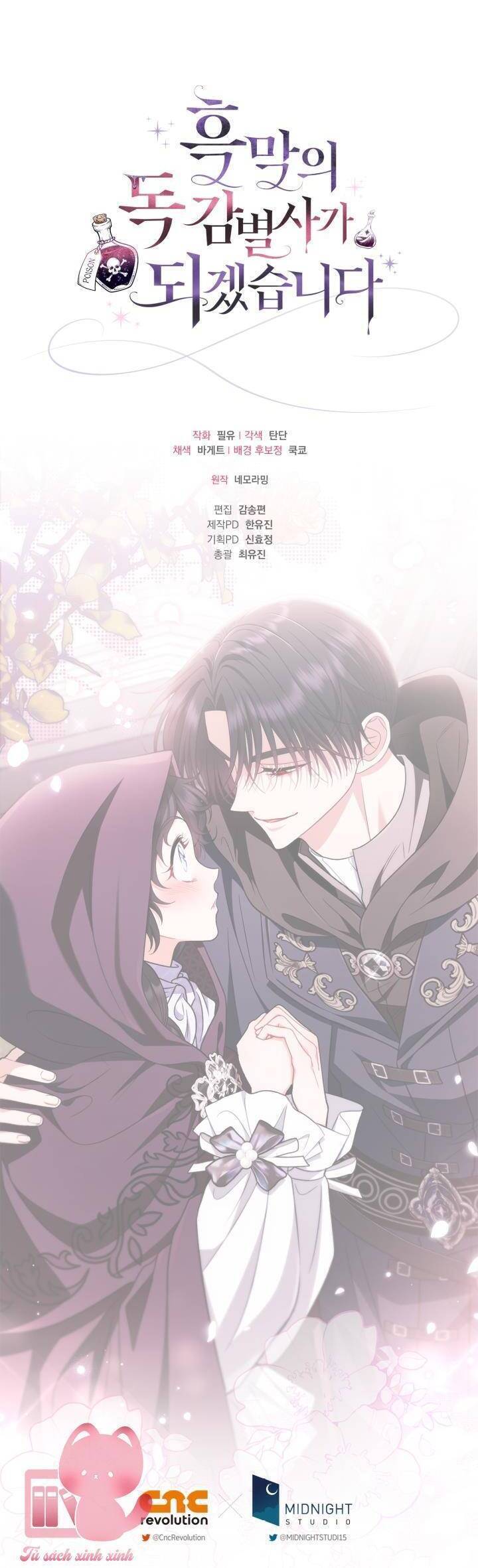 Trở Thành Người Giám Định Chất Độc Cho Thế Lực Hắc Ám1 - Chương 44 - Trang 44