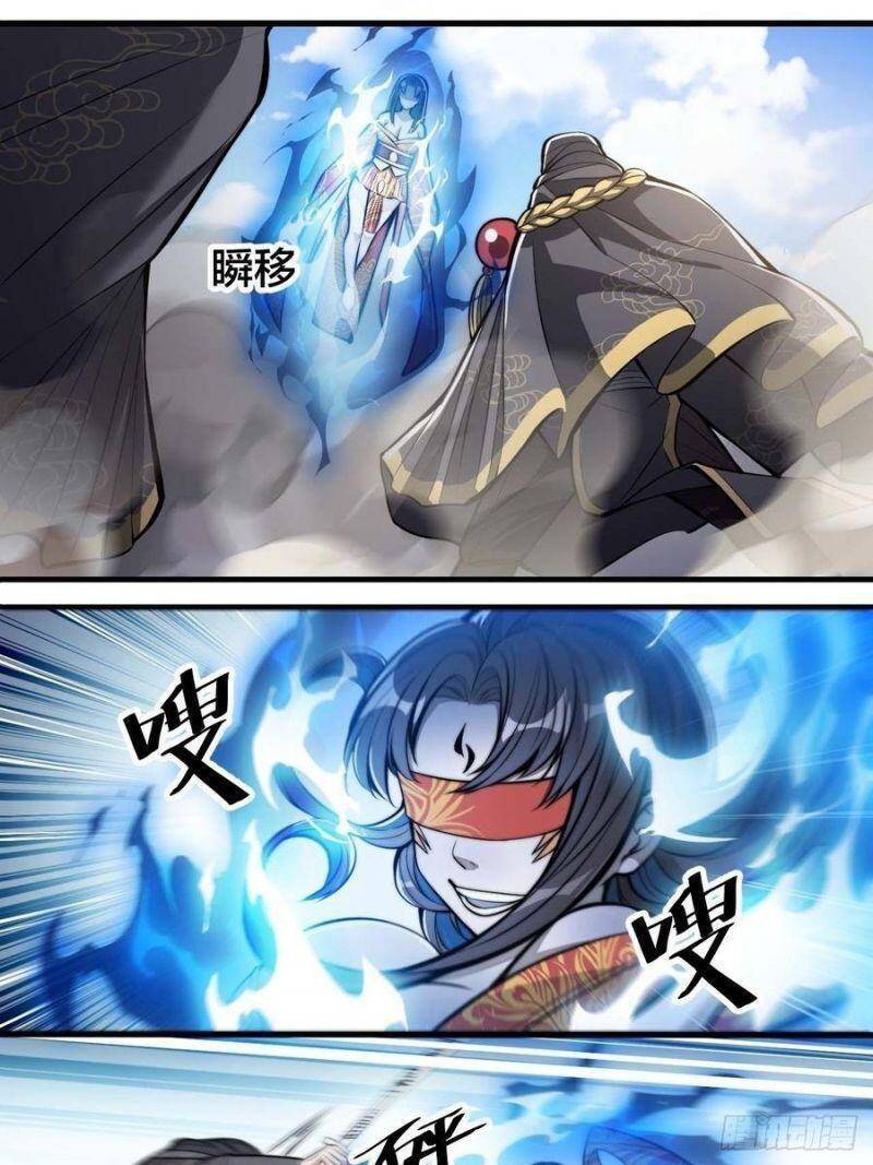 Ta Không Phải Con Cưng Của Khí Vận - Chương 20 - Trang 32