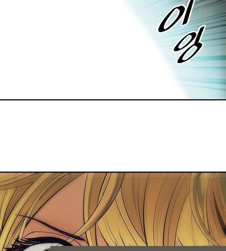 Bất Bại Chân Ma Chapter 69 - Trang 2