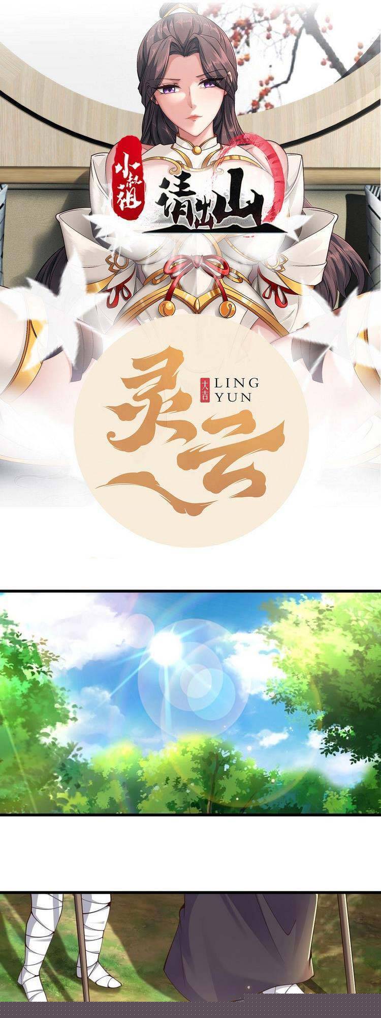 Tiểu Thúc Tổ Mời Xuất Sơn