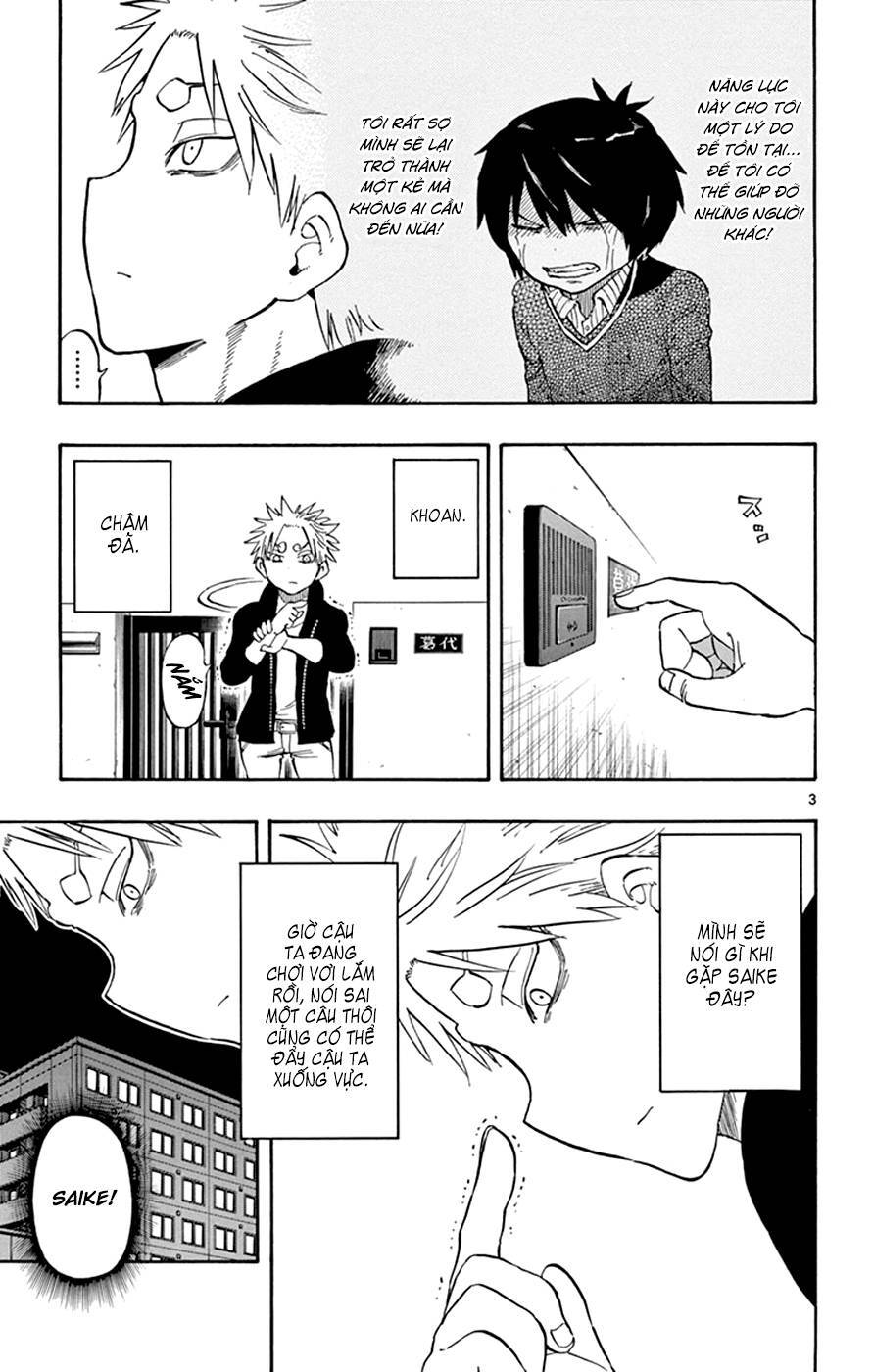 Saike Mata Shite Mo Chapter 23: Kamikaze Girl - Trang 2