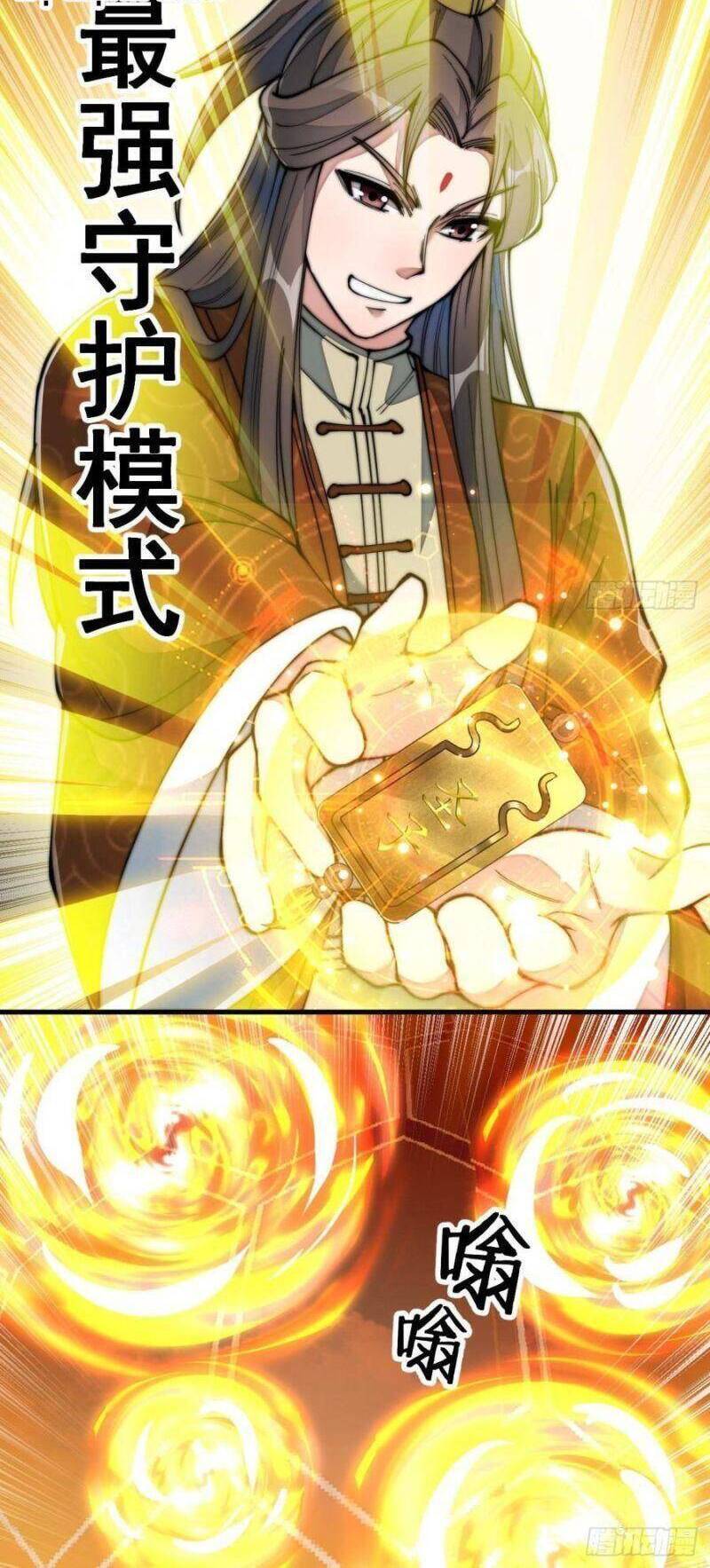 Ta Không Phải Con Cưng Của Khí Vận - Chương 72 - Trang 11