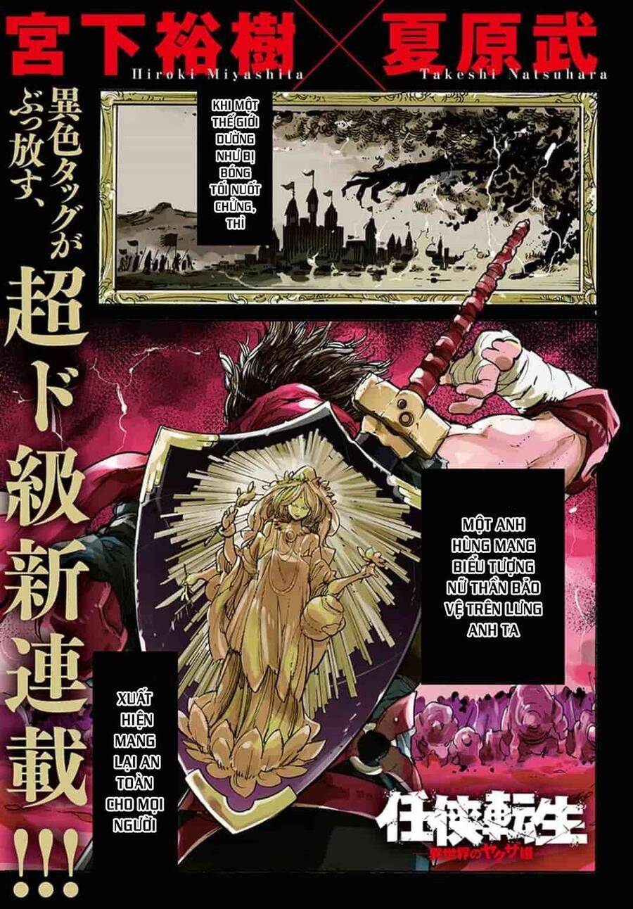 Yakuza Reincarnation