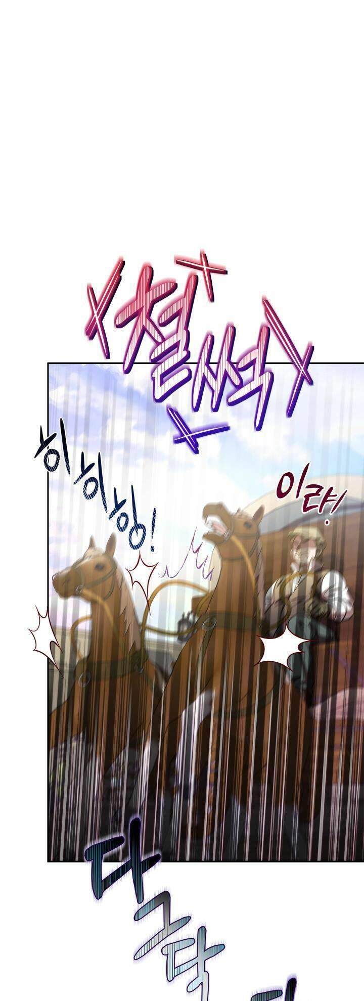 Trở Thành Người Giám Định Chất Độc Cho Thế Lực Hắc Ám1 - Chương 7 - Trang 56