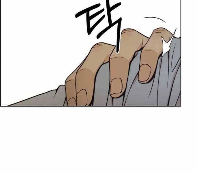 Người Đàn Ông Thực Thụ